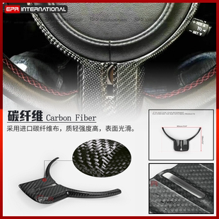 适用丰田 FT86 BRZ GT86    EPR改装汽车防滑方向盘贴件