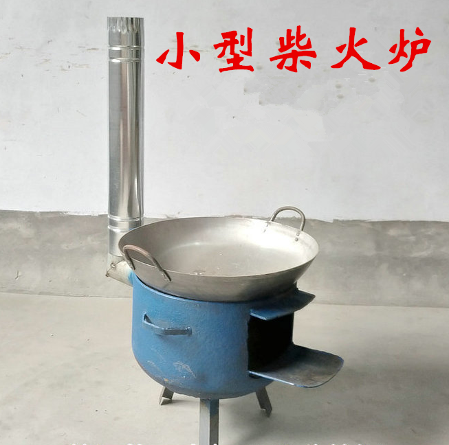 柴火炉炒菜炉子地锅户外柴禾炉室外便携家用农村烧烤柴火劈柴
