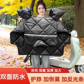 新款 防寒加厚保暖电动车挡风被防风防雨双面防水电瓶车三轮车挡风