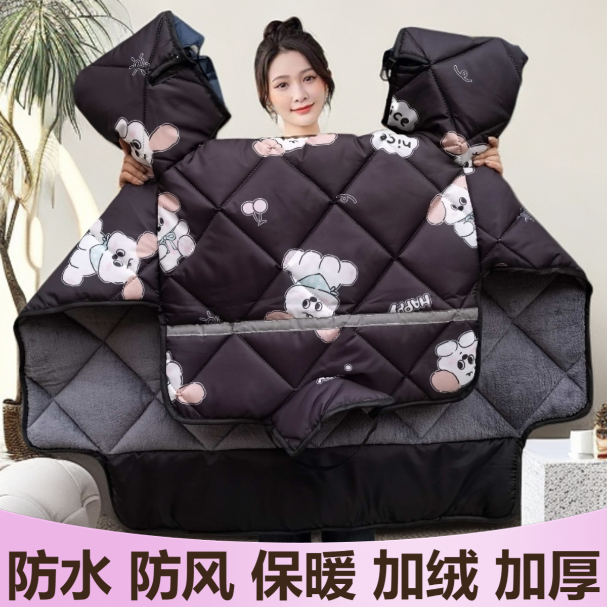 防水电动车挡风被加绒加厚防风