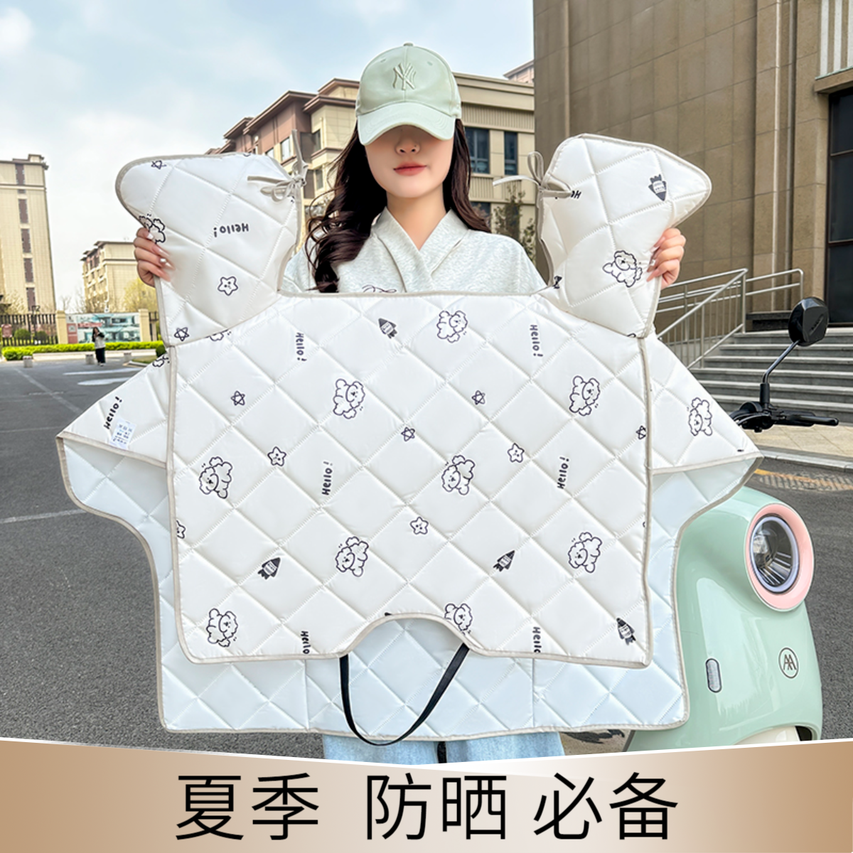 防晒防水电动车挡风被