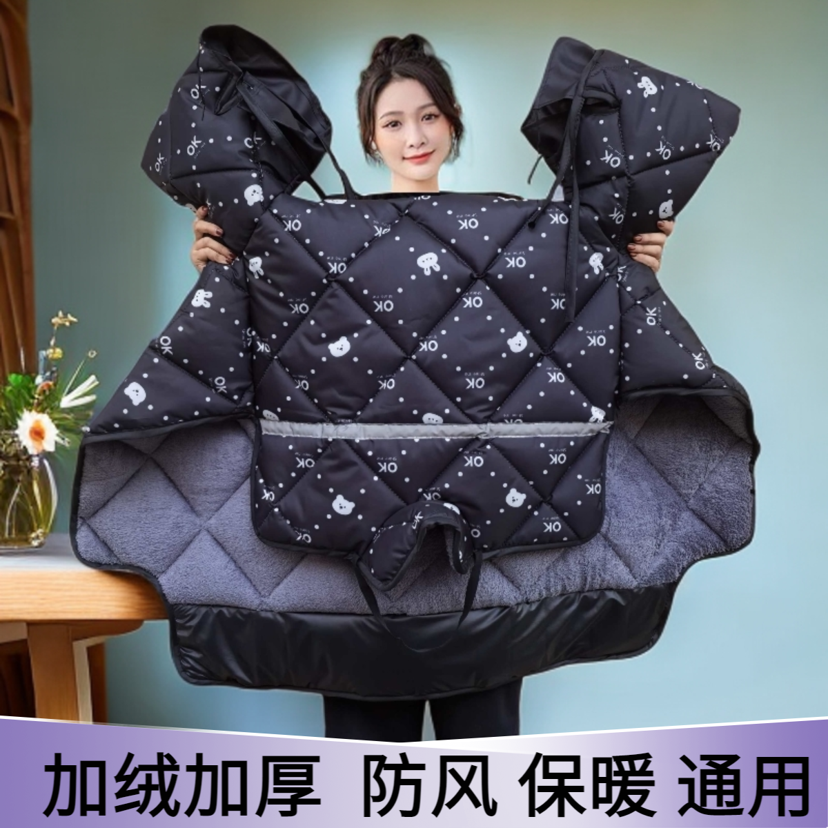 防水电动车挡风被加绒加厚防风