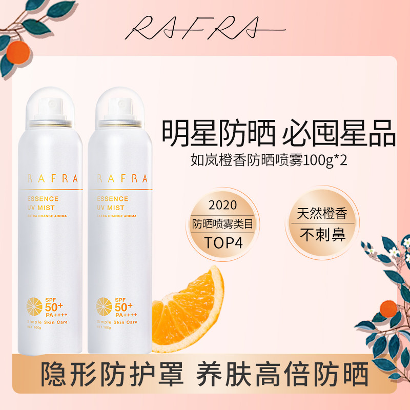 ��ɹ����SPF50+�����߸�����ͼ