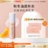Товары от rafra海外旗舰店