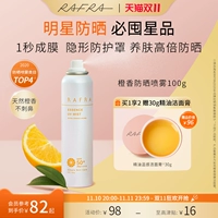 Солнцезащитный крем, SPF50, УФ-защита