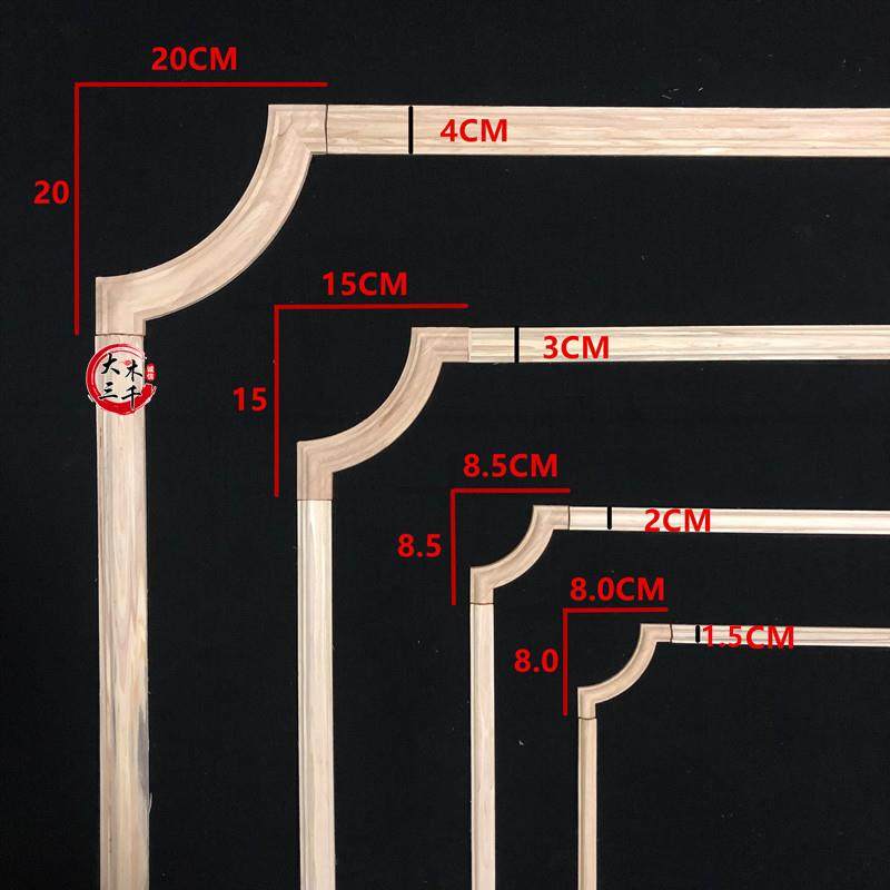 东阳木雕实木线条半圆指甲线柜门客厅背景墙线圆弧造型装饰木线条,基础建材,相框线条,淘宝优惠券,粉丝福利购,淘宝优惠卷