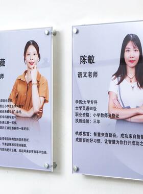 亚克力相框挂墙教师简介形象墙师资展示墙老师风采简历介绍展示框