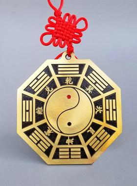 家用八卦镜铜太极平面镜客厅挂件门口阳台窗户五行八卦福图铜镜镜