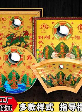 山海镇挂件麒麟凸镜山河镇家用室内外纯铜扇形山海图居家吉祥摆件