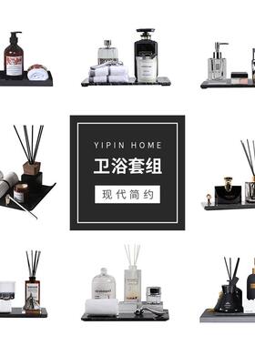E-Pin逸品 样板房新中式卫生间浴室毛巾香薰托盘乳液组合摆件装饰