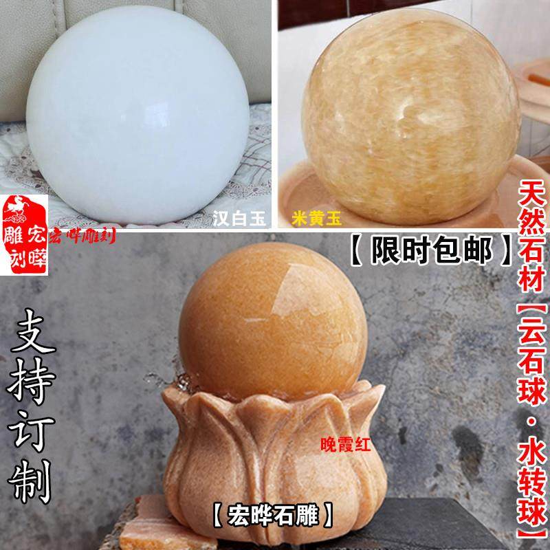 大理石风水球水转石球汉白玉门柱圆球流水喷泉云石球室内庭院摆件