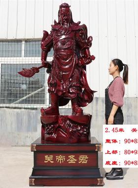 招财关公摆件落地武财神关二爷神像供奉客厅公司商铺开业乔迁礼品