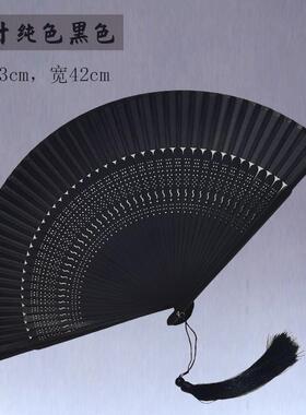 古风折扇黑色好开合的便携式折叠扇夏凉旗袍扇黑色折扇子