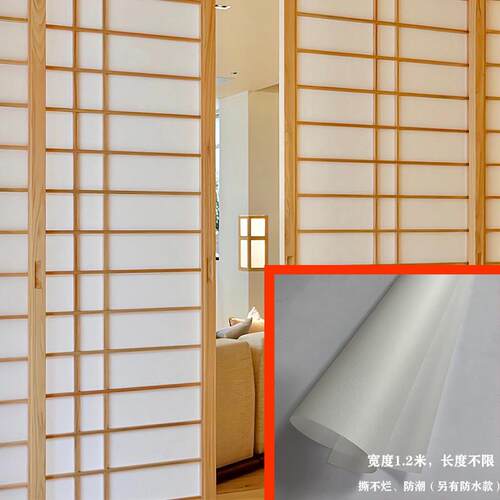 日式障子纸榻榻米纸格子门窗纸移门纸隔断门撕不破米黄色樟子和纸