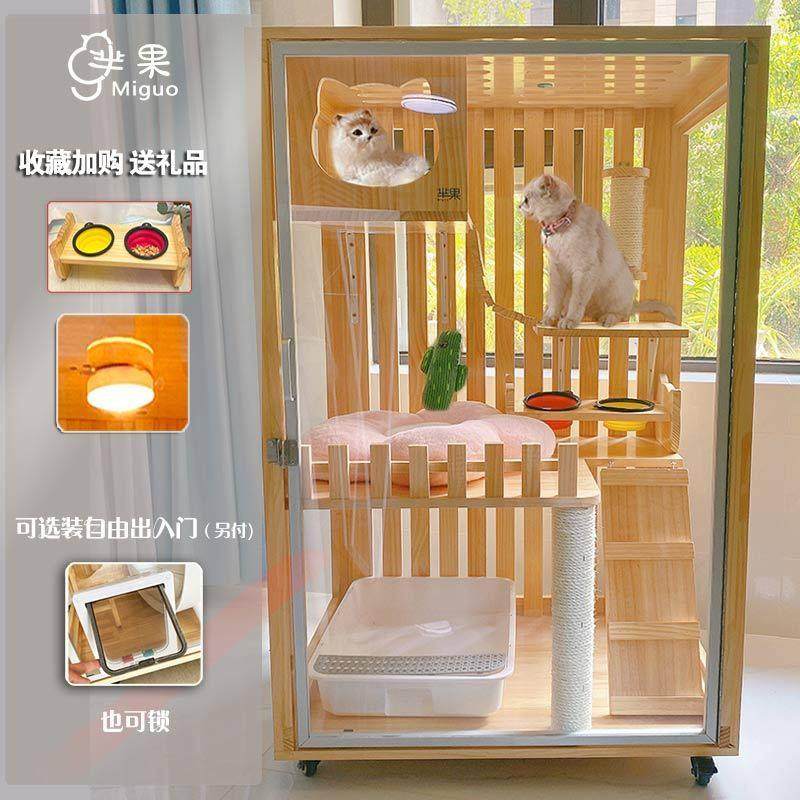 全景猫别墅实木小户型猫窝不占地猫笼一体猫砂盆猫柜室内家用猫屋,宠物/宠物食品及用品,猫笼子/猫别墅,淘宝优惠券,粉丝福利购,淘宝优惠卷