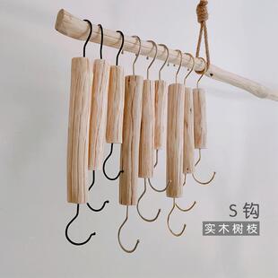 原木干树枝挂钩s钩童装女服装店衣架挂衣钩陈列道具S挂钩货架衣架