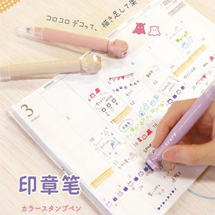 日本KUTSUWA可慈王 双头印章马克笔小学生专用美术绘画标记水彩笔