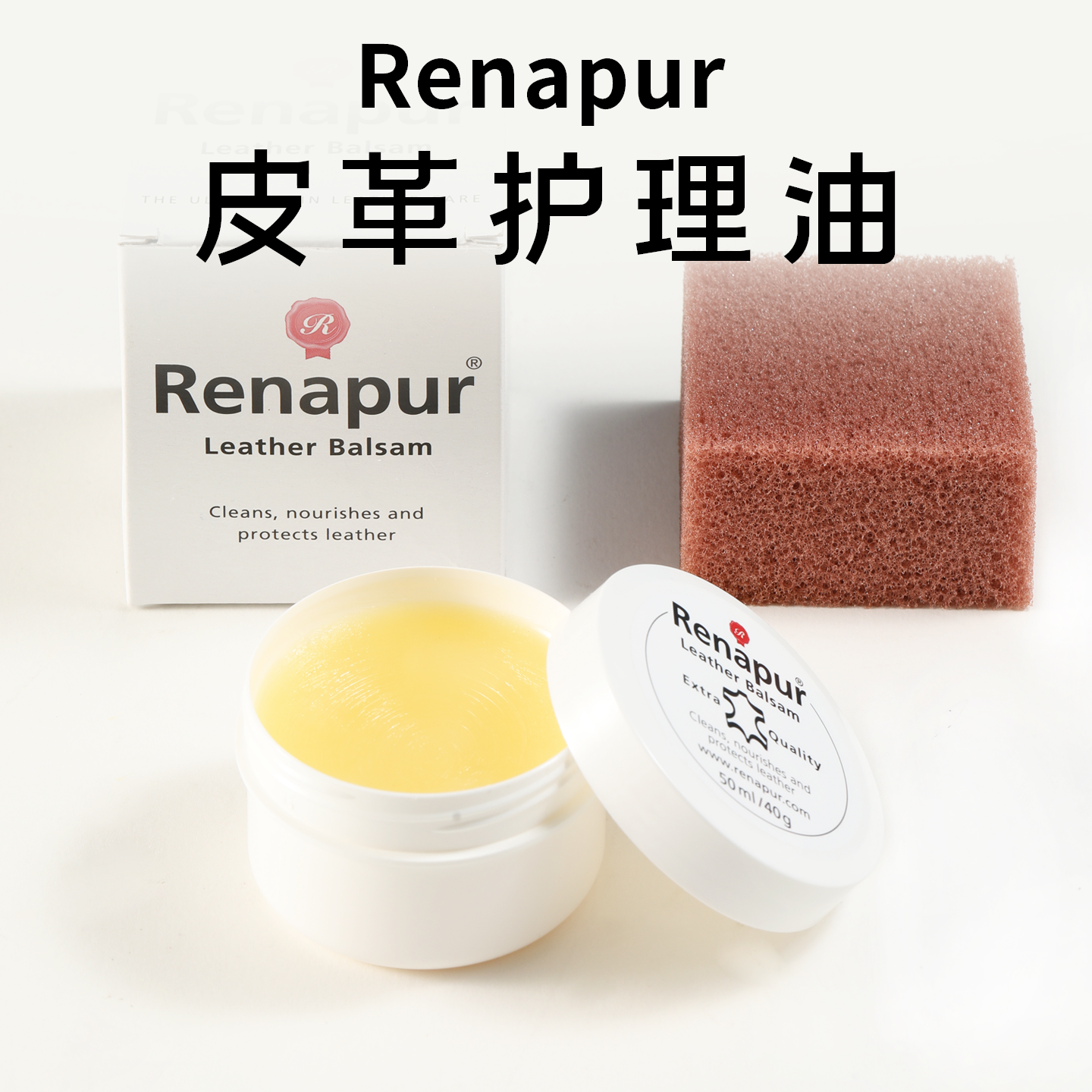 德国RENAPUR 牛皮羊皮护理保革油皮革油TN旅行者手帐本笔记本适用,文具电教/文化用品/商务用品,文创/手作/文化用品,淘宝优惠券,粉丝福利购,淘宝优惠卷