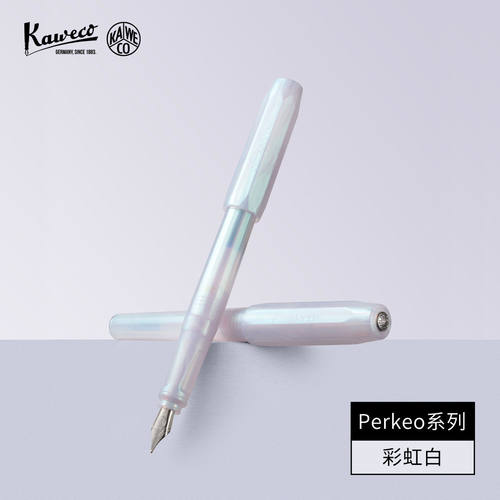 KAWECOPerkeo彩虹白钢笔宝珠笔
