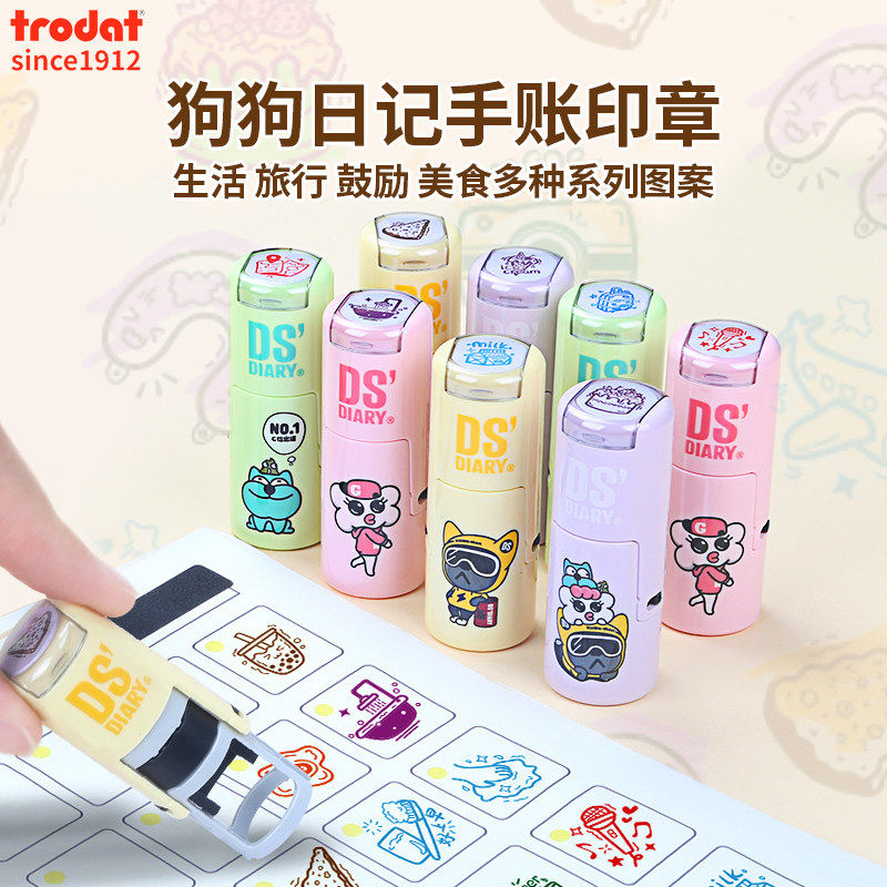 Trodat卓达回墨印章狗狗日记手账带印台生活旅行美食装饰DIY创意装饰可爱图案日程主题记录素材印章可涂色,文具电教/文化用品/商务用品,手帐印章,淘宝优惠券,粉丝福利购,淘宝优惠卷