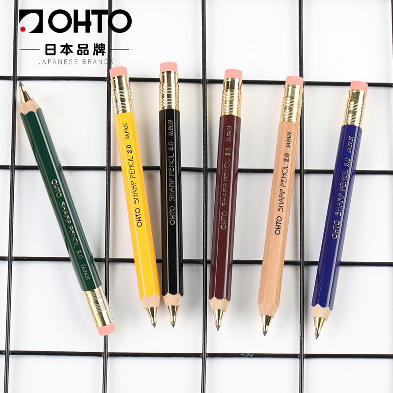日本OHTO乐多SHARP木杆自动铅笔