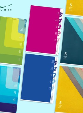 日本midori 五层文件夹多层文件收纳试卷整理册Clear Folder系列渐变收纳夹学生用试卷收纳办公文件