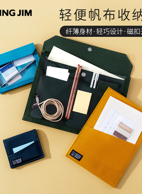日本KINGJIM 锦宫帆布收纳袋透明痛包FLATTY杂物化妆品收纳包A4办公分类文件收纳A5包中包A6卡包旅行便携收纳