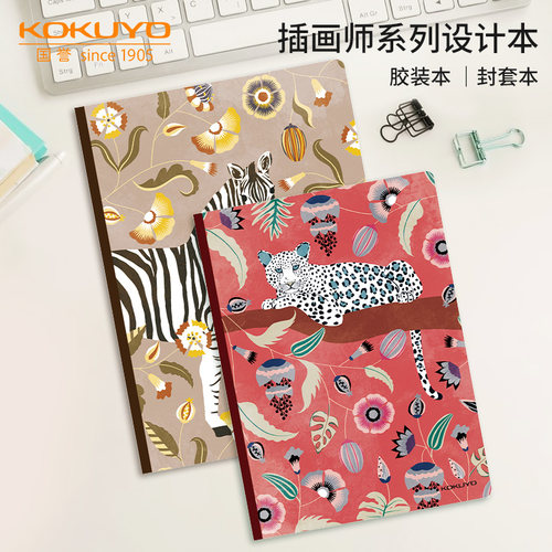 日本国誉插画师系列设计本