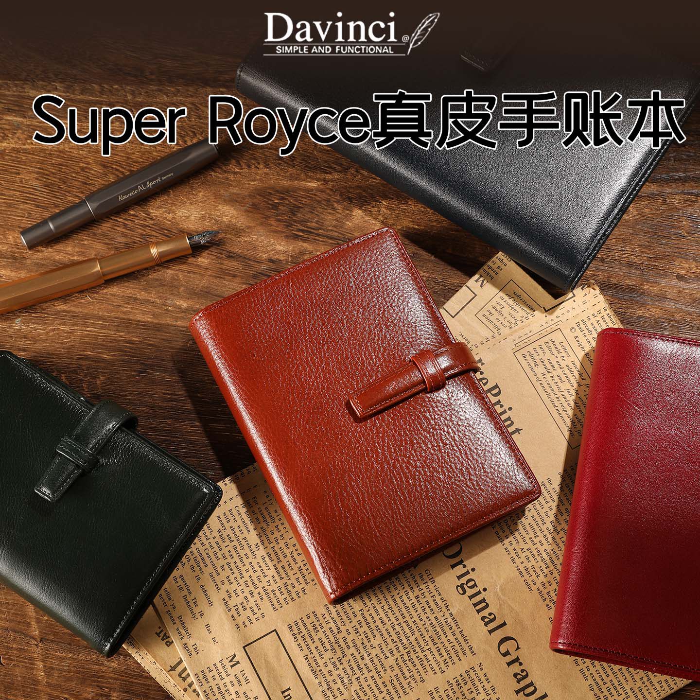 日本Raymay藤井Davinci达芬奇Super Royce手账本牛皮经典活页夹A7