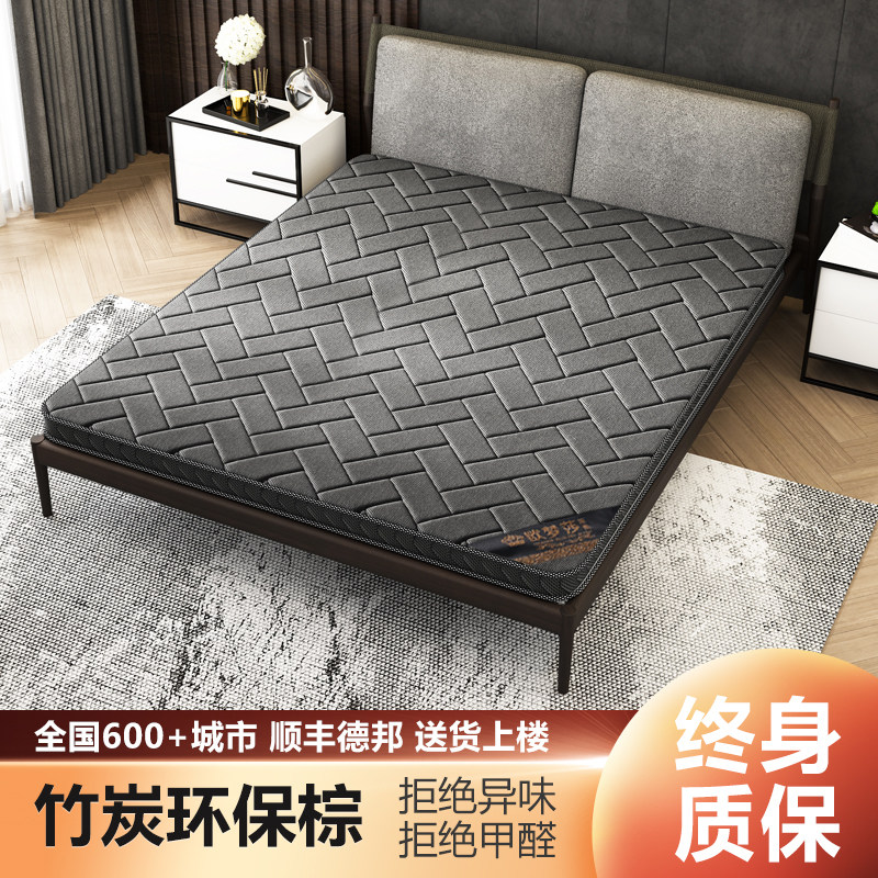 天然黄麻椰棕床垫棕垫软硬棕榈儿童护脊椎1.2米1.5m1.8床折叠定制|msdalam kategori perabot kediaman, kelas Mattress, Kelapa sawit tilam - dari Buy2taobao.com untuk memberikan perkhidmatan ejen Taobao profesional membeli