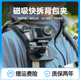 泰迅磁吸背包夹适配大疆Action6 5pro nano固定acepro2肩带书包