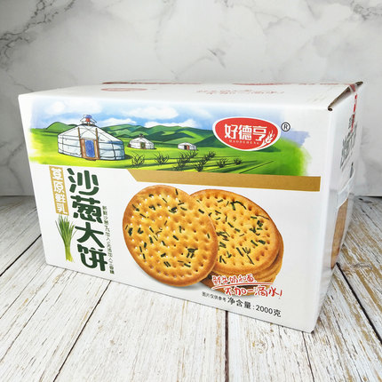 好德亨草原鲜乳大饼原味咸味内蒙古牛奶饼干整箱薄脆早餐牛乳饼干