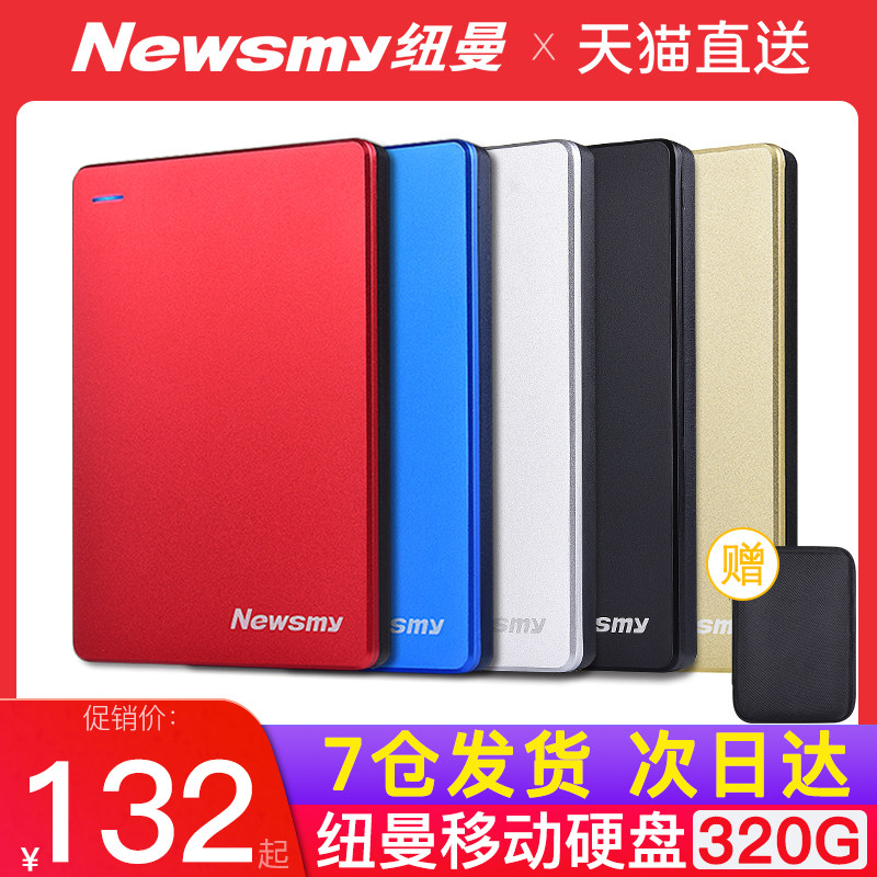 Newman  HDD 320g usb3.0 Encryptible External Connection ps3 game compatible Apple mac External Mobile 4in the Flash Cards/U disk/Storage/HDD, HDD  category - from Buy2taobao.com to provide professional Taobao agent buy service