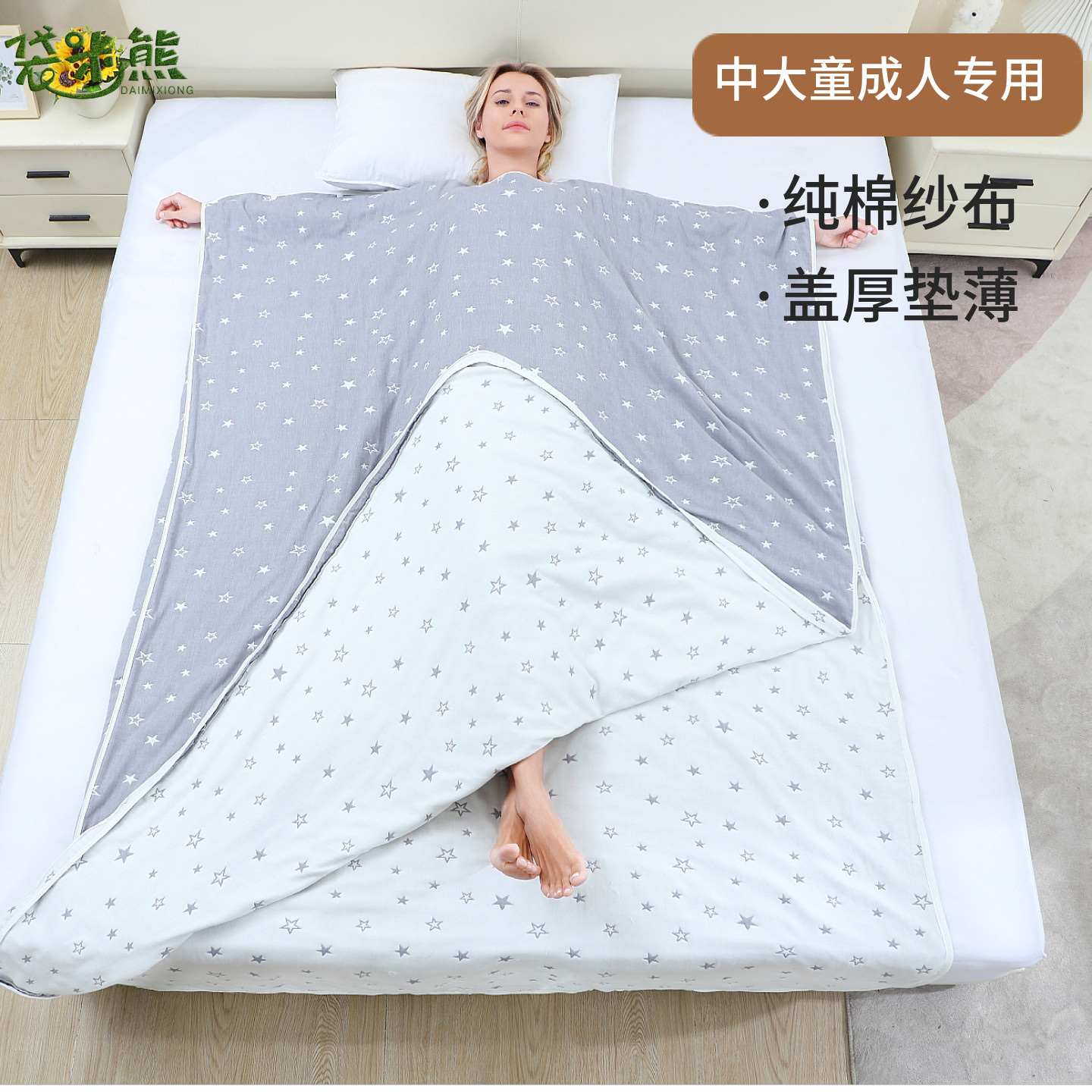 春秋款纯棉纱布成人儿童分腿睡袋宝宝春秋夏季薄中大童学生防踢被