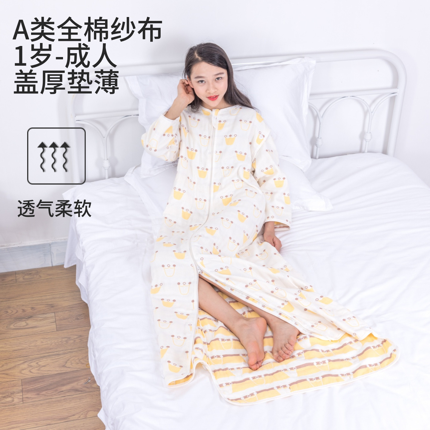 A类儿童睡袋秋夏薄成人四季通用宝宝大童连体睡衣防踢被纱布纯棉