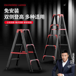 奥鹏合页梯人字梯家用折叠伸缩多功能梯子双侧工程2米室内高楼梯