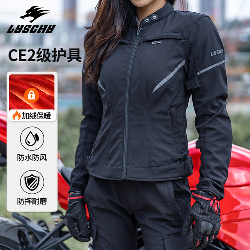 雷翅女款骑行服摩托车冬防水保暖
