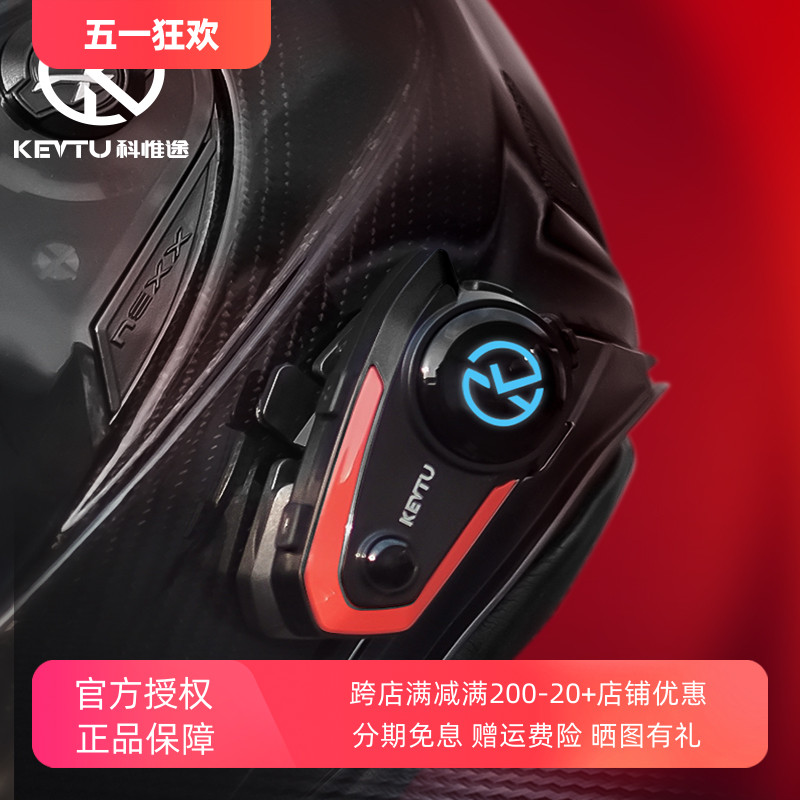 KEVTU科惟途K10蓝牙耳机