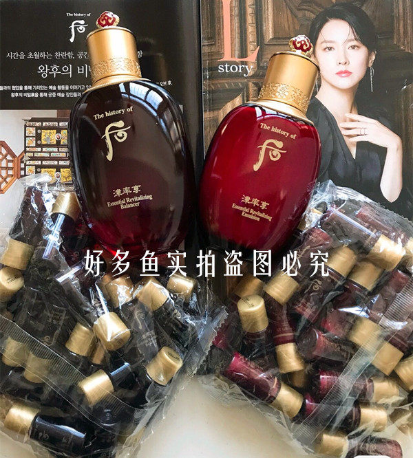 WHOO后津率享弹力保湿水乳小样5ML/单水小样