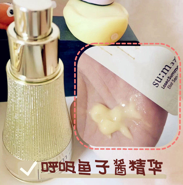 呼吸苏玛黄金鱼子酱精华小样1ML/眼霜小样 改善缺水老化受损