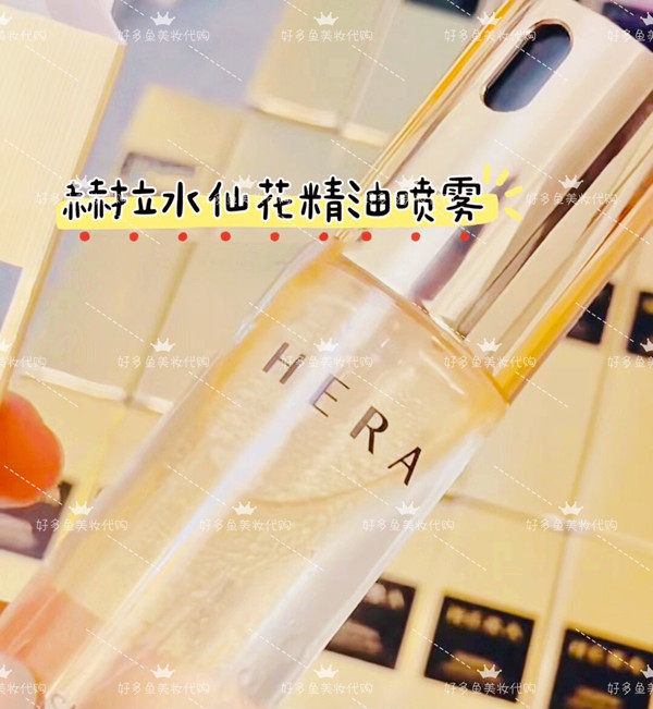 贵妇系列 韩国HERA赫拉稀佳旎雅水仙花精油喷雾50ML抗皱紧致修复