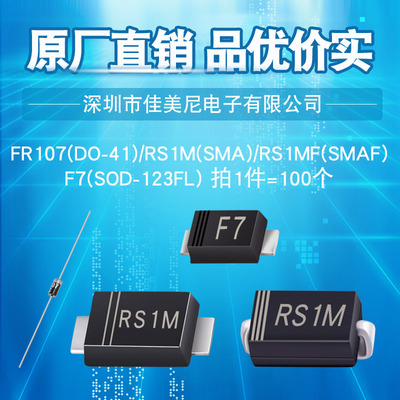 GTZFR107RS1MF7二极管