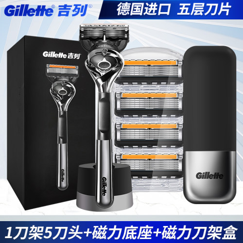 吉列手动剃须刀锋隐致顺引力盒