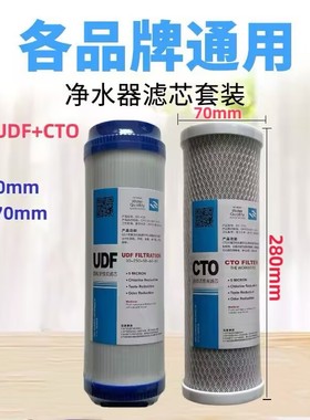 家用净水器滤芯11英寸平压式颗粒活性炭CTO压宿炭反渗透纯水机用
