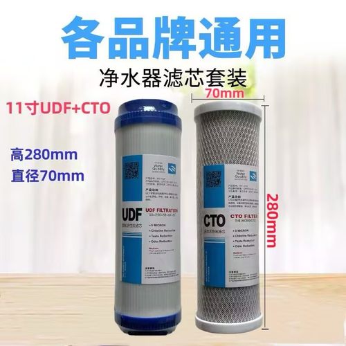 家用净水器滤芯11英寸平压式颗粒活性炭CTO压宿炭反渗透纯水机用