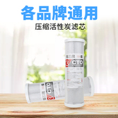 净水器配件活性炭滤芯10寸通用三级压缩过滤芯椰壳精密净水器滤芯