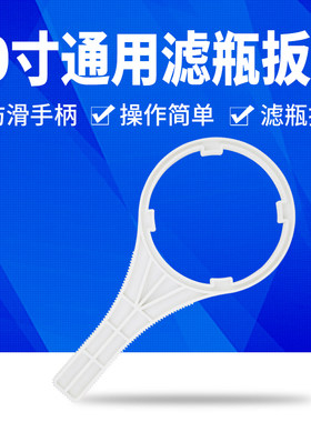 3m爱惠浦净水器10寸瓶把手棉滤芯