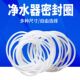 家用净水器纯水机10寸滤瓶胶圈过滤桶橡皮密封圈滤壳O型垫圈通用