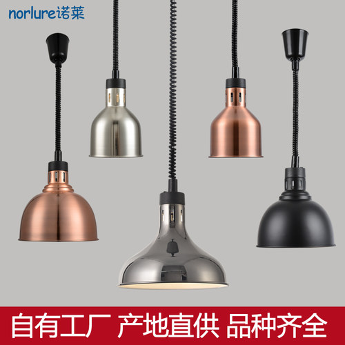 诺莱餐饮厨房菜品炒货保温灯