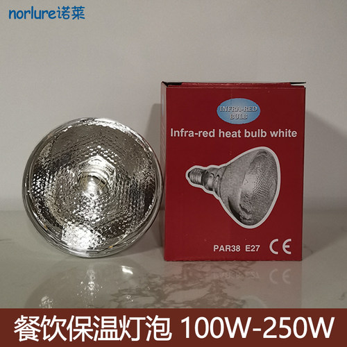 出口款红外线高温灯泡